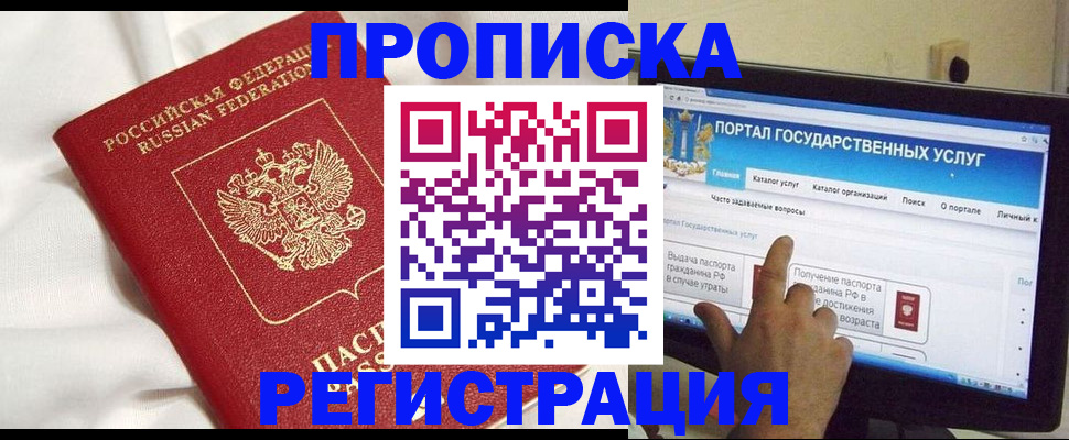 форма 3 в Карелии