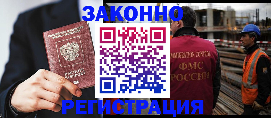 регистрация для дет. сада в Карелии