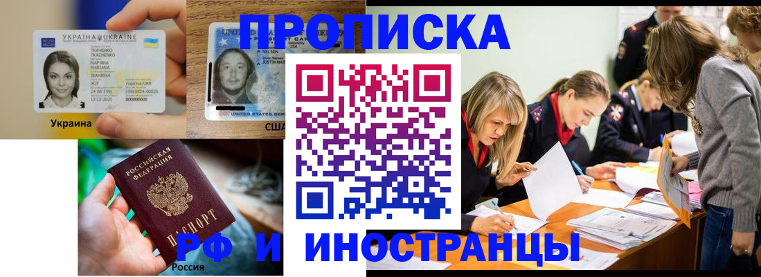 временная регистрация законно в Карелии