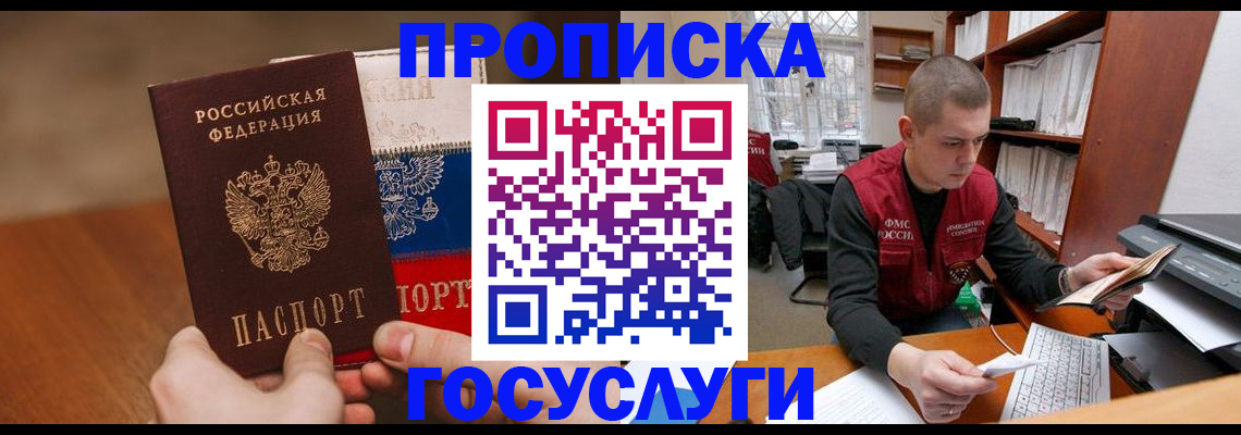 найти адрес прописки в Карелии